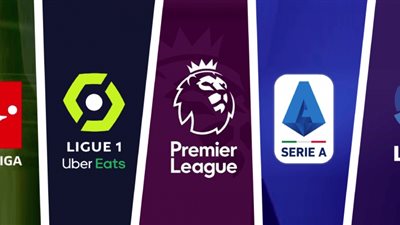 أبطال الدوريات الخمس الكُبرى.. ديربي ميلان يحسم السيريا آي والليجا بين القطبين