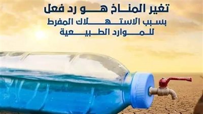 إعلام سوهاج يطلق حملة إعلامية لدعم السياحة الخضراء بالتزامن مع انعقاد مؤتمر المناخ في شرم الشيخ