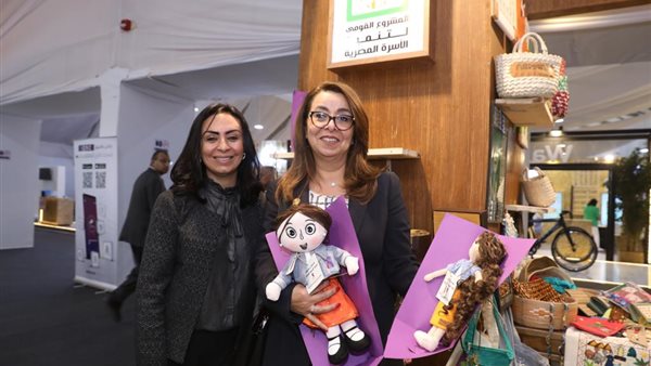 الدكتورة غادة والي