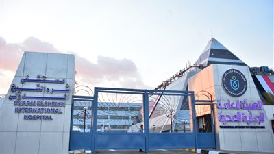 الرعاية الصحية تعلن حصول شرم الشيخ الدولي على اعتراف شبكة المستشفيات العالمية الخضراء GGHH