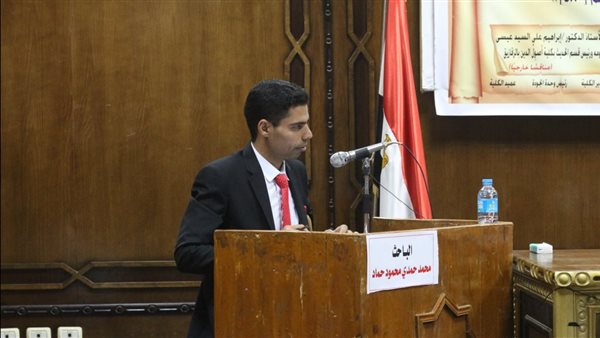  الباحث محمد حمدي