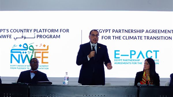 رئيس الوزراء وزيرة