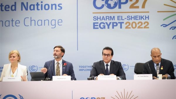 وزير الصحة والسكان،