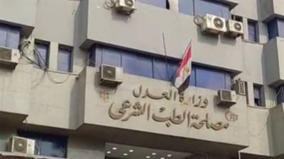 إجراء تحليل DNA لأهالي ضحايا غرق مركب الهجرة غير الشرعية للتعرف على جثامين ذويهم | بث مباشر 