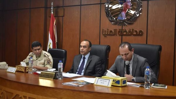 محافظة المنيا 