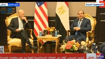 بايدن للسيسي: مصر أم العالم.. وندرك أهمية قضية المناخ والتعاون فيها