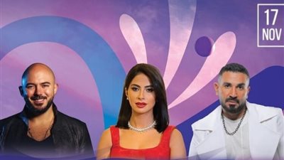 بـ 2500 ريال سعودي.. تعرف على أسعار حفل روبي وأحمد سعد والعسيلي في موسم الرياض