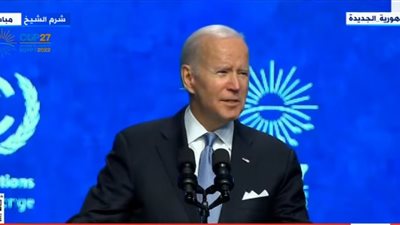 بايدن: أعتذر عن انسحاب الولايات المتحدة من اتفاق باريس للمناخ