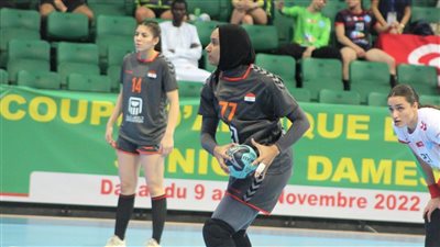 موعد مباراة مصر والسنغال ببطولة أمم إفريقيا لكرة اليد سيدات 