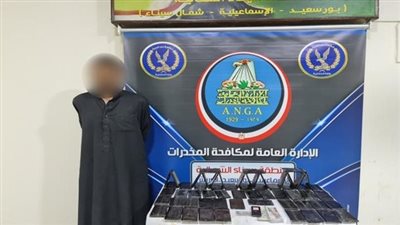 القبض على 7 عناصر إجرامية من تجار المخدرات بالمحافظات