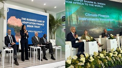 البنك التجاري الدولي - مصر CIB يعقد جلستين حول التمويل المستدام على هامش قمة COP27 بشرم الشيخ 