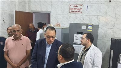 محافظ الشرقية يتفقد مستشفى بلبيس المركزي في جولة مفاجئة | تفاصيل