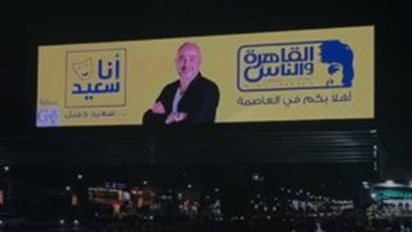 برنامج أنا سعيد