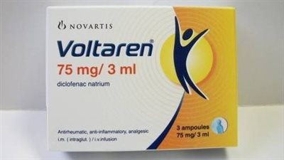 تضر بصحة المواطنين.. هيئة الدواء تحذر من عبوات مقلدة لحقنة فولتارين | بث مباشر