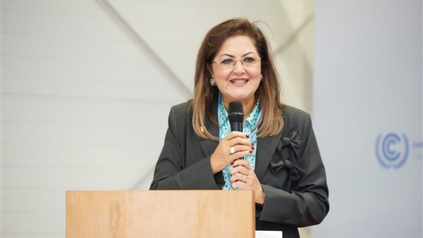  وزيرة التخطيط والتنمية