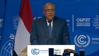 الرئاسة المصرية لـ cop27: مشاورات وزارية إضافية لدفع مسار مفاوضات المناخ قدما 