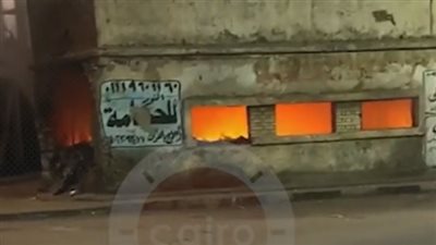 اندلاع حريق داخل عقار مهجور بسرايا القبة | صور وفيديو