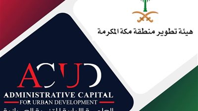 رئيس شركة العاصمة يلتقي مسئولي هيئة تطوير مكة وشركة بتروجت لبحث التعاون في المدن الذكية