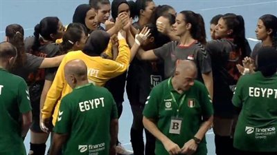 منتخب سيدات اليد يواجه السنغال في ربع نهائي أمم إفريقيا