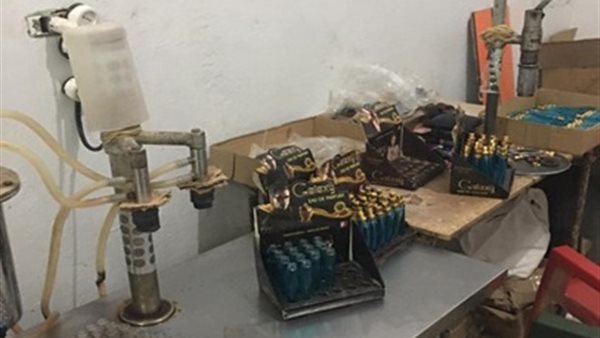  محل عطور بالمرج