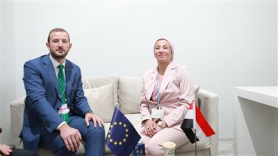 وزيرة البيئة: الاتحاد الأوروبي من أكبر الشركاء الداعمين لمصر في رؤيتها للعمل المناخي