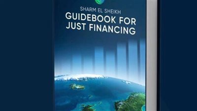 دليل شرم الشيخ يستعرض حلولًا للحفاظ على التنوع البيولوجي وتمويل البنية التحتية الخضراء بمؤتمر المناخ 