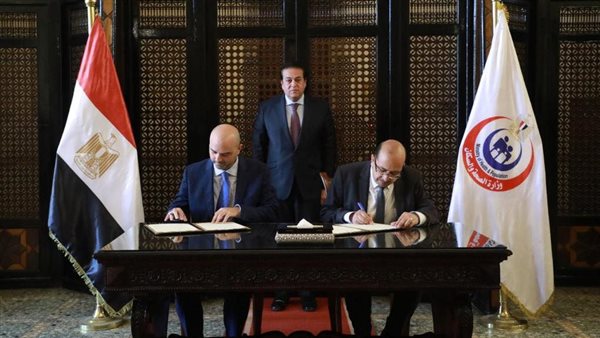 الصحة والمنظمة الدولية