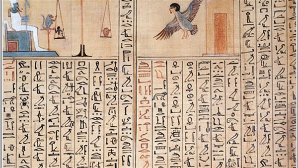 النبوءة في مصر القديمة