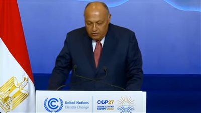 نجاح لمصر والمؤتمر.. شكري: إنشاء صندوق الخسائر والأضرار خطوة تاريخية بعد 27 عاما من المطالبة الإفريقية