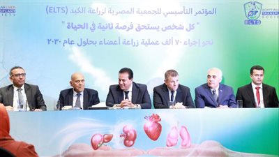 وزير الصحة: زراعة الأعضاء مشروع قومي.. ويجب وجود إطار شرعي لإدارته