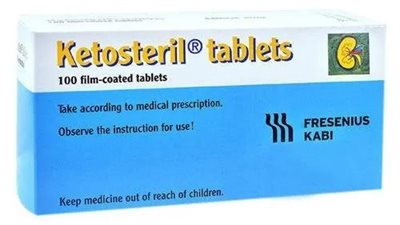 زيادة 50% على سعر دواء كيتوستريل 100 قرص لمرضى الكلى