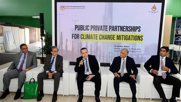 جانب من الجلسة