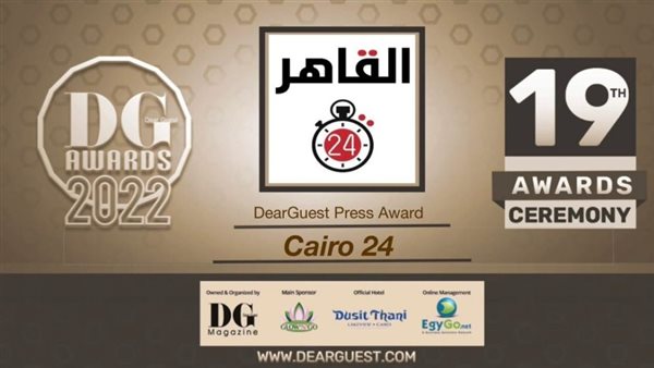 القاهرة 24 يحصل على