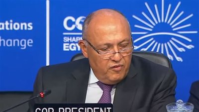 سامح شكري يعلن تمديد قمة المناخ COP27 حتى غد السبت 