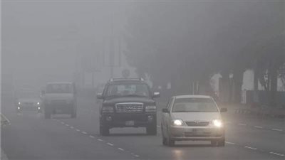 قطاع الأزمات والكوارث يحذر من وجود شبورة مائية على الطرق