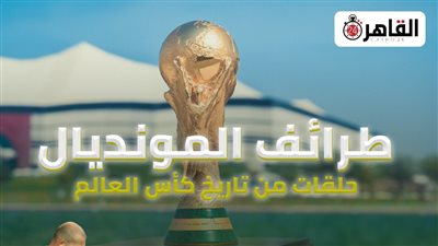 طرائف مونديالية 4 | كرويف يمارس عشقه للتميز.. ويصرّ على ارتداء قميص مخالف لزملائه في هولندا 