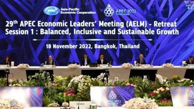 زعماء منتدى التعاون الاقتصادي لآسيا يتعهدون بتعزيز نظام تجاري متعدد الأطراف