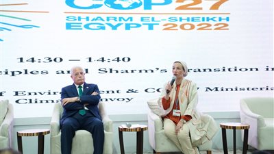 وزيرة البيئة: تحقيق البعد الاجتماعي في المنطقة الخضراء جزء أساسي في روح مؤتمر المناخ COP27