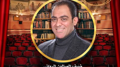 رواية نجع بريطانيا العظمى بصالون دار الحكمة الثقافي للروائي حسام العادلي