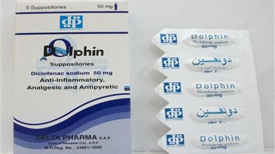 من 20 لـ 26%.. زيادة سعر لبوس دولفين المستخدم لخفض الحرارة وتسكين الآلام