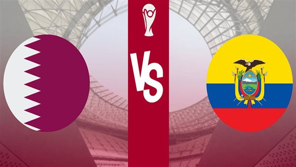 قطر ضد الإكوادور