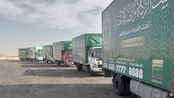  بيت الزكاة والصدقات