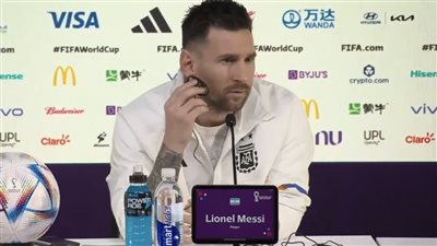غدًا كأس عالم أخرى برغبة وحماس كبيرين.. رسالة تحفيزية من ميسي قبل مواجهة السعودية في كأس العالم
