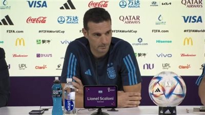 مدرب الأرجنتين: فريقي جاهز.. والتفاصيل ستحدد بطل العالم 