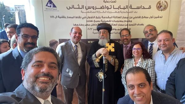 البابا تواضروس خلال