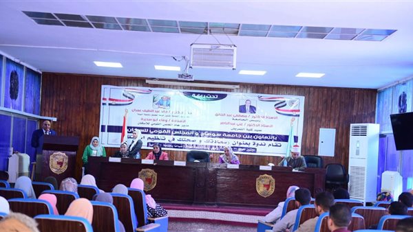 جانب من الندوة