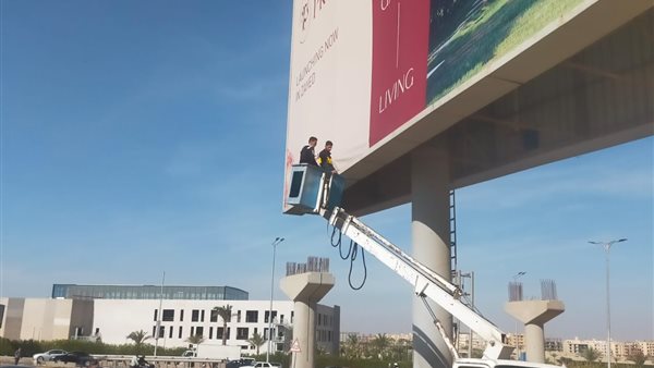 عمليات الإزالة 