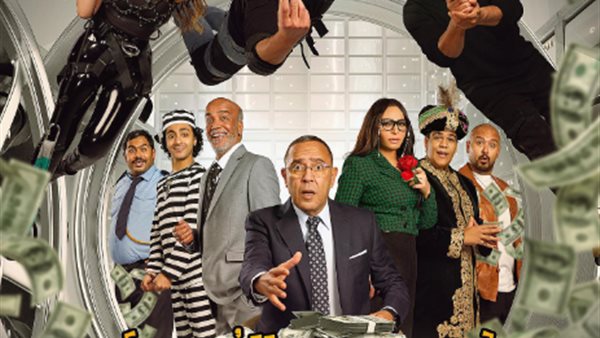 بوستر فيلم البنك