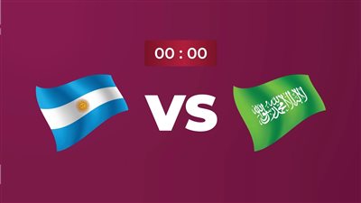 موعد مباراة السعودية والأرجنتين في كأس العالم 2022 بتوقيت القاهرة.. القنوات الناقلة والتشكيل