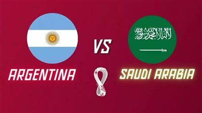 القنوات الناقلة لمباراة السعودية والأرجنتين في كأس العالم 2022.. تردد بين سبورت المفتوحة